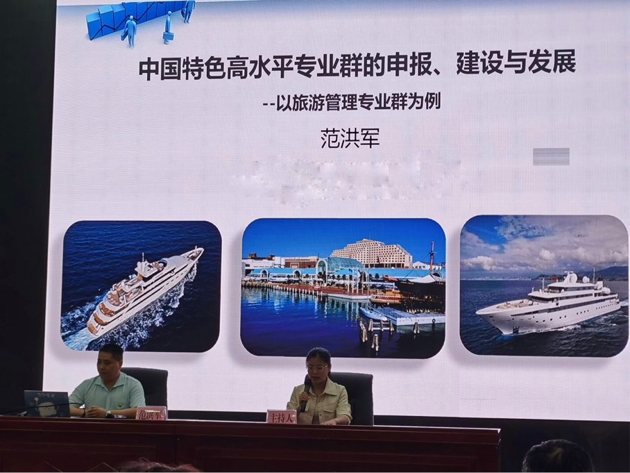 旅游系举行第三期文旅Salon分享会
