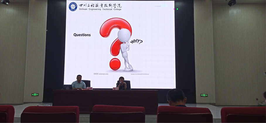 旅游系举行第三期文旅Salon分享会