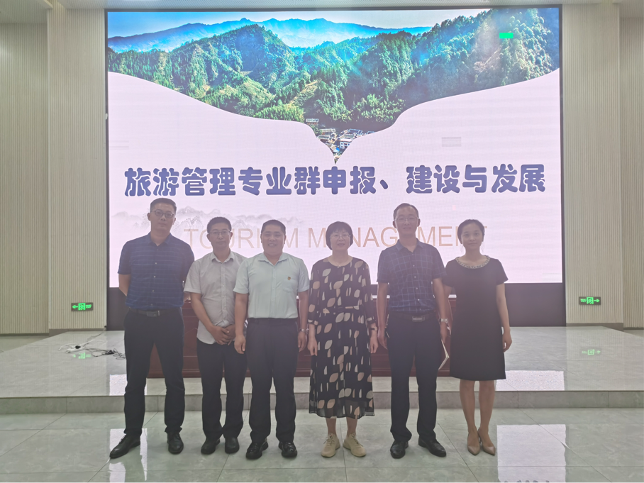 旅游系举行第三期文旅Salon分享会