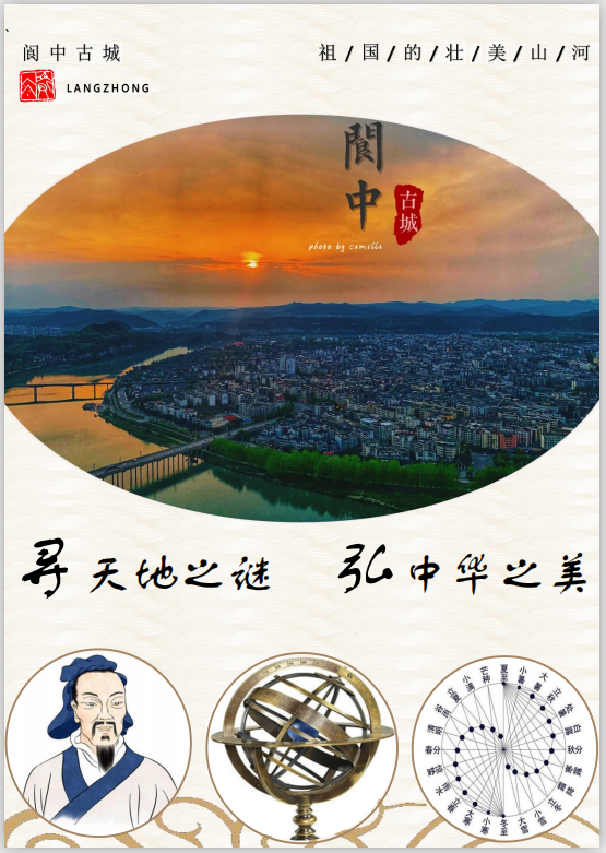 喜   报