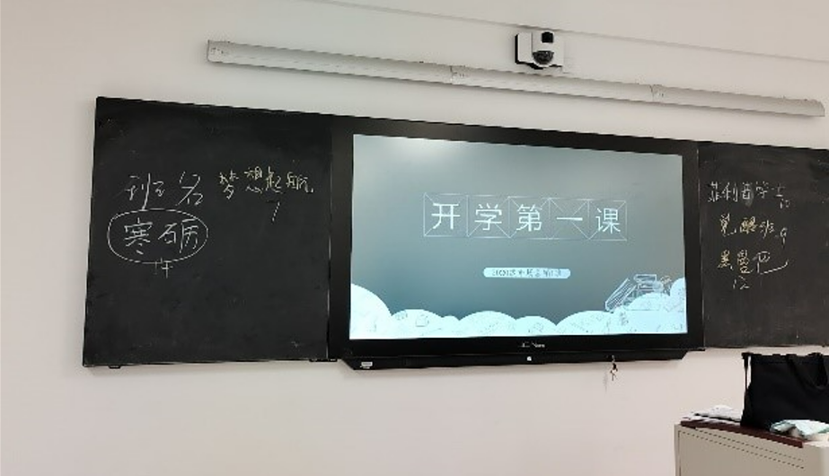 沐雨重生——市场营销1班开展班级命名活动