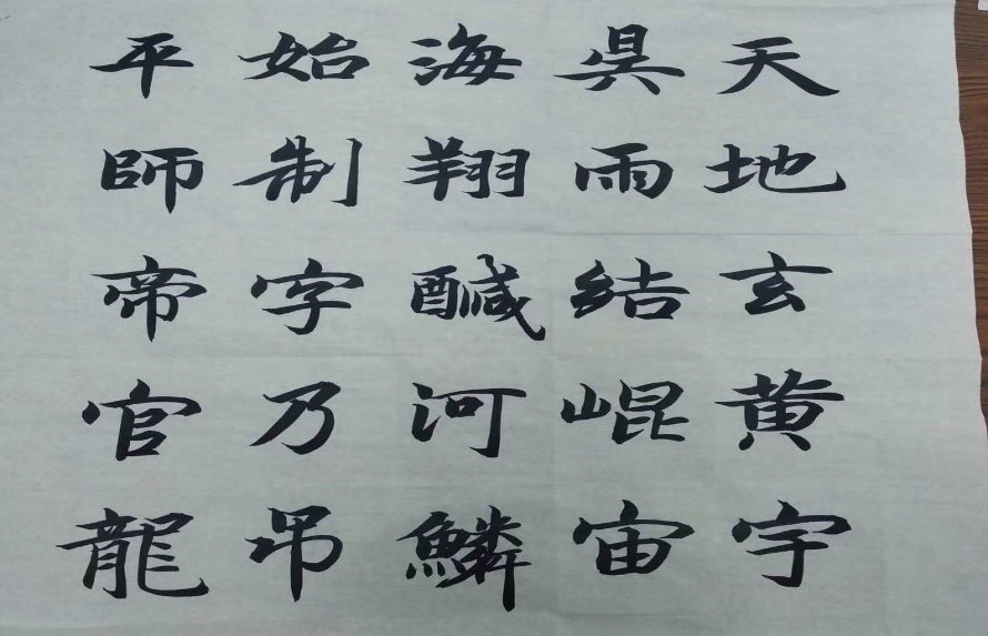 20级电商3班郭小华获书法竞赛一等奖