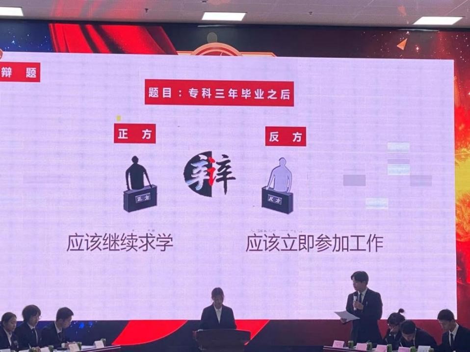 我系举办首届秋季辩论赛