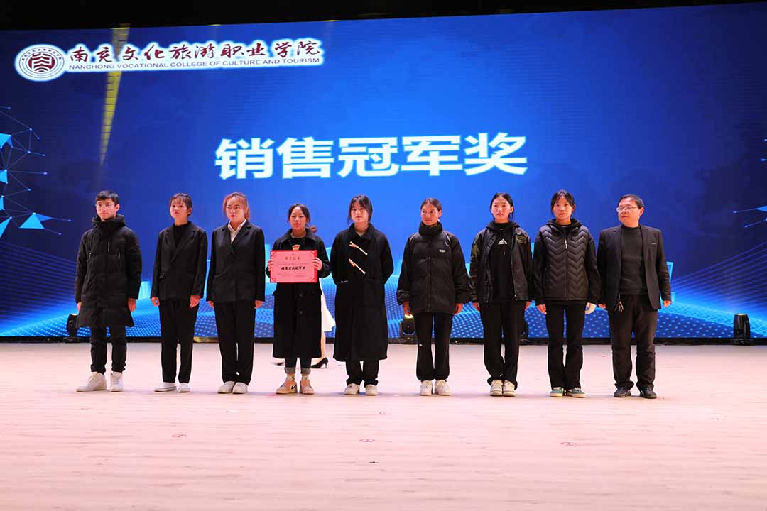 我系首届“U美”杯市场营销技能大赛决赛圆满落幕
