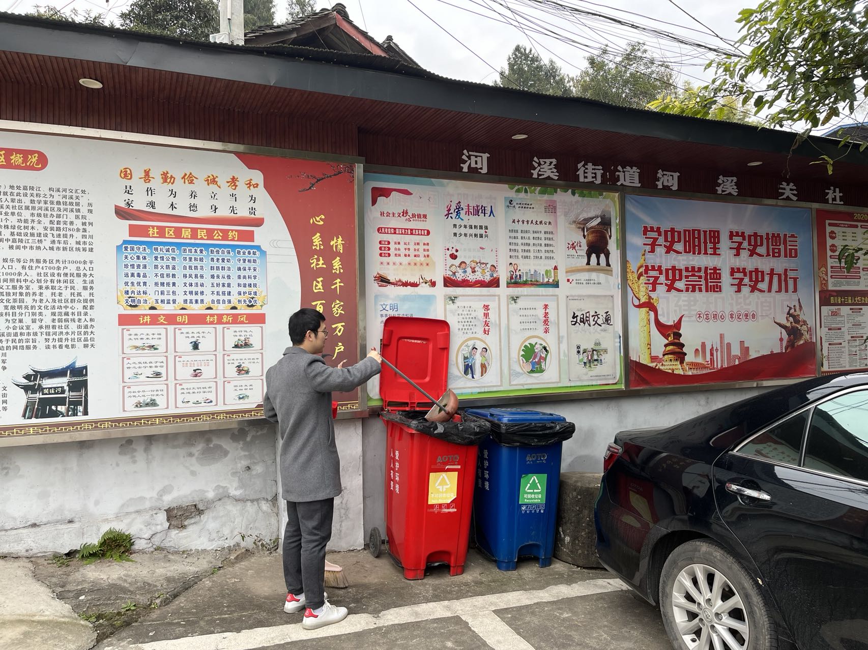 经管系党支部赴河溪街道开展创文创卫志愿服务活动