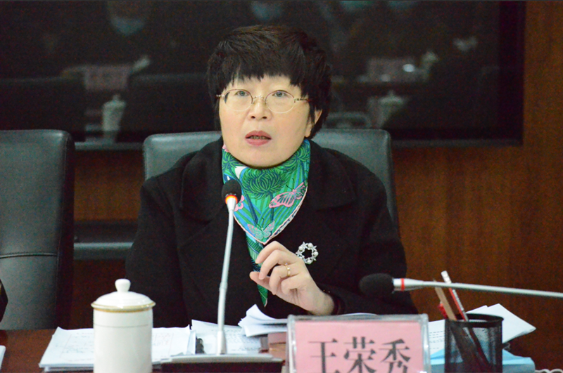 我院召开党委理论学习中心组（扩大）会议
