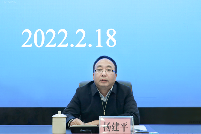 守正创新开新局,踔厉奋发向未来——我院召开2022年春季学期教职工大会 守正创新开新局,踔厉奋发向未来——我院召开2022年春季学期教职工大会