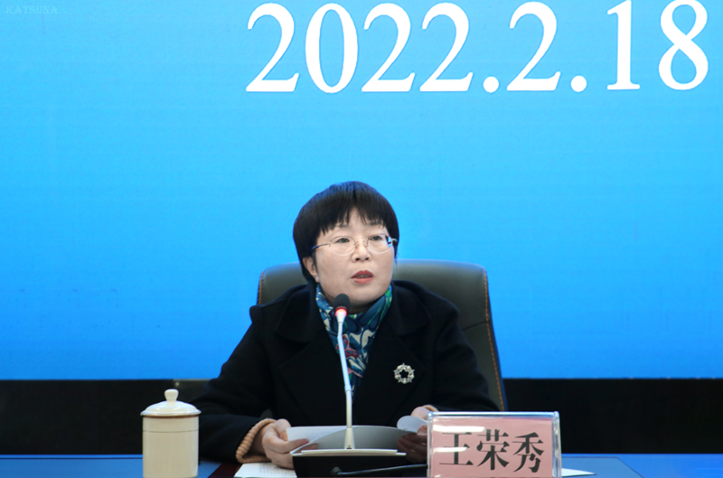 守正创新开新局,踔厉奋发向未来——我院召开2022年春季学期教职工大会 守正创新开新局,踔厉奋发向未来——我院召开2022年春季学期教职工大会